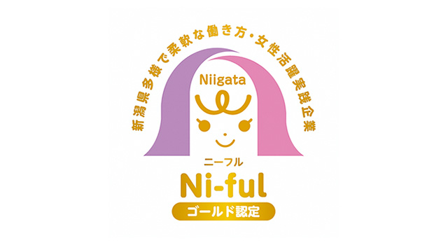 Ni-fulゴールド認定