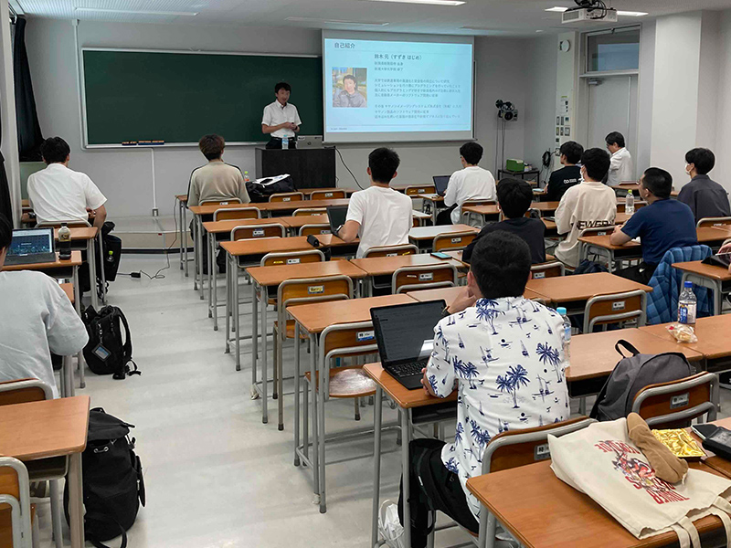 講義の様子