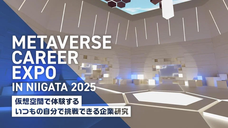 METAVERSE CAREER EXPO IN NIIGATA 2025