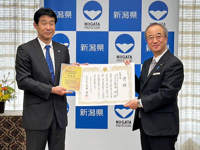 新潟県庁にて行われた表彰式