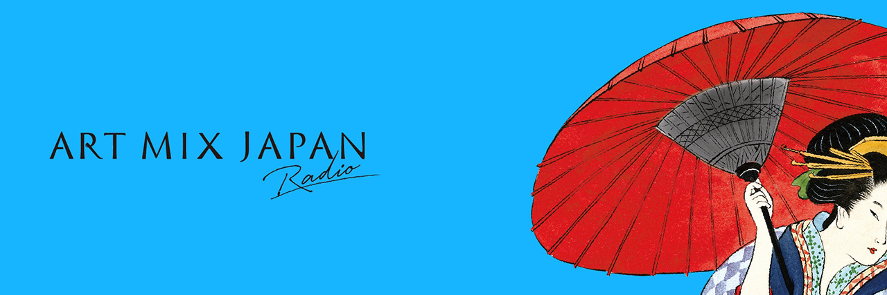 ART MIX JAPAN RADIO