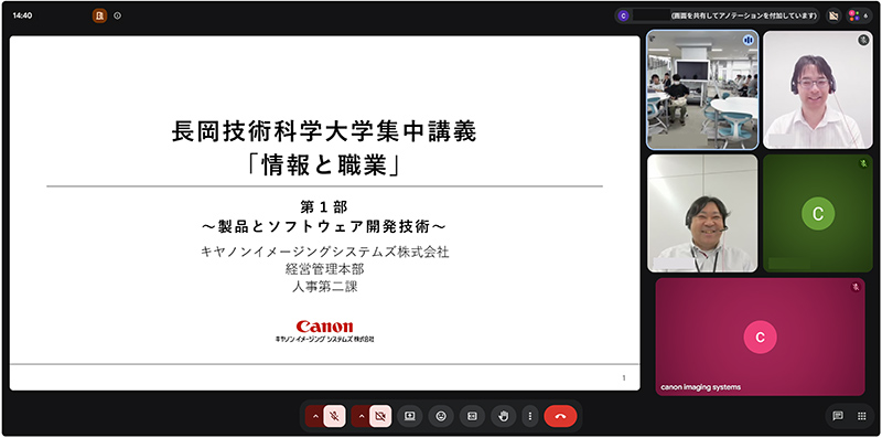 講義の様子