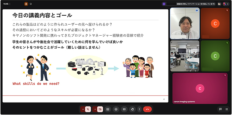講義の様子