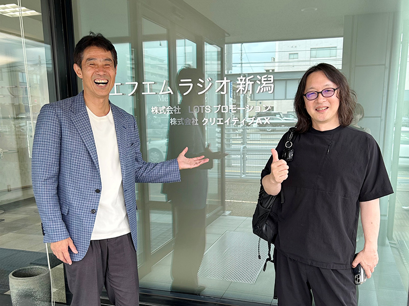 エフエムラジオ新潟