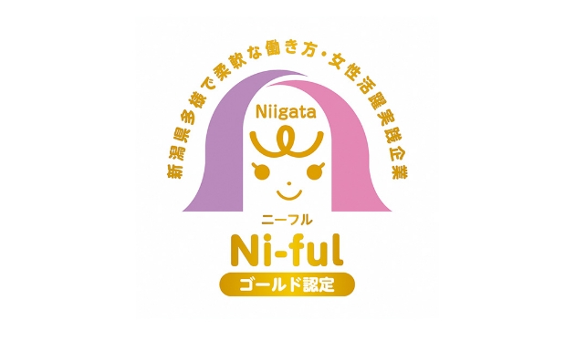 Ni-ful（ニーフル）ゴールド認定
