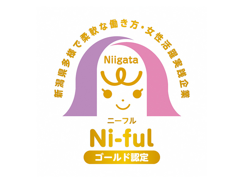 Ni-fulゴールド認定