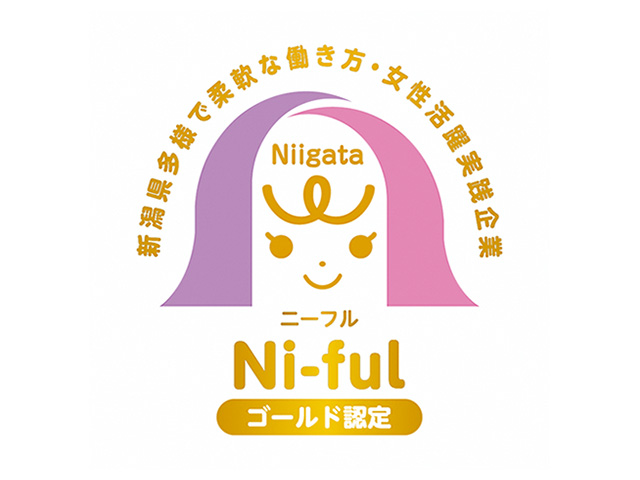Ni-fulゴールド認定